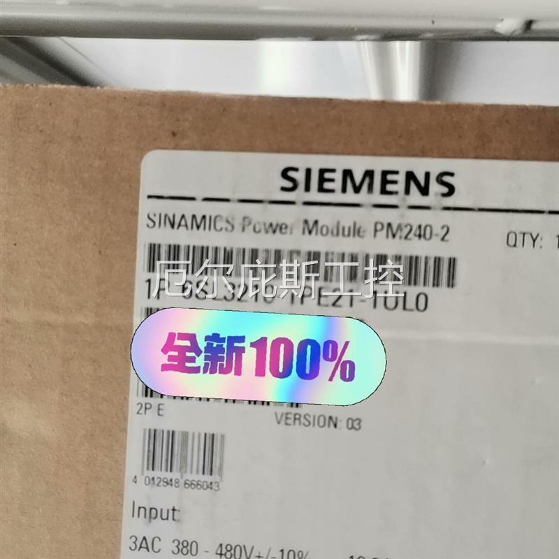 咨询报价西门子全新未开封变频器6SL3210-1PE21-1UL0