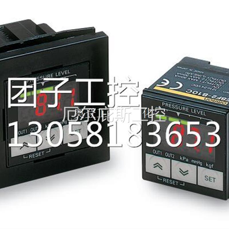 !OMRON欧姆龙 E8F2-B10C 压力传感器全新原装正品特价 议询价工控
