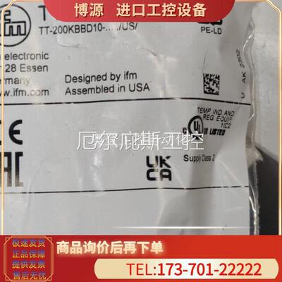 拍前IFMTT2050TT3050TS2759TS5089易福门【议价】工控专属