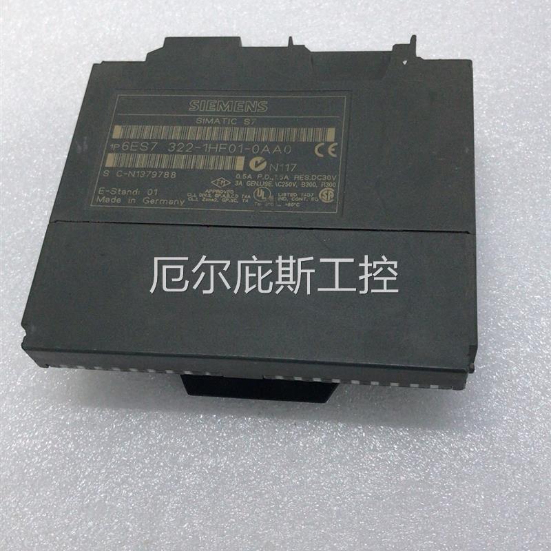 咨询报价6ES7 322-1HF01-0AA0 拆机件,功能正常,