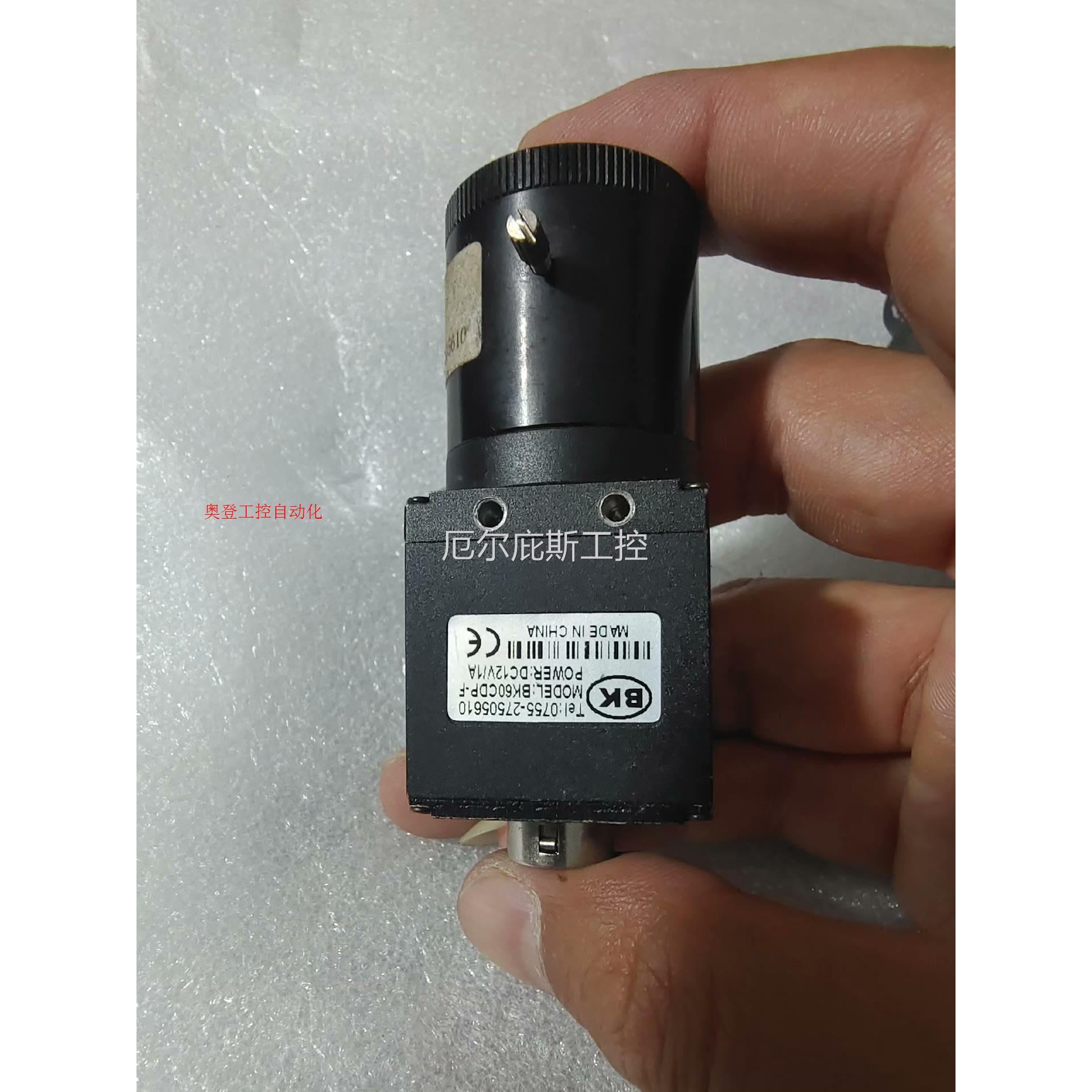 BK工业相机BK60CDP-E一个议价工控专属