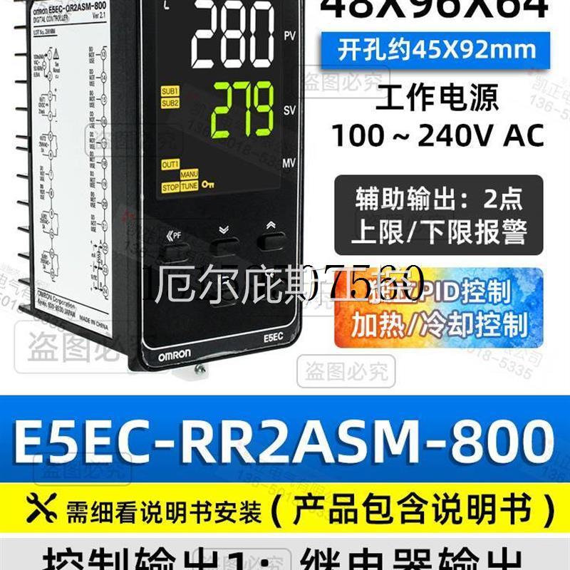 议价E5EC-RR2ASM-800 原装欧姆龙温控器 E5EC-QR2ASM-800现货议价