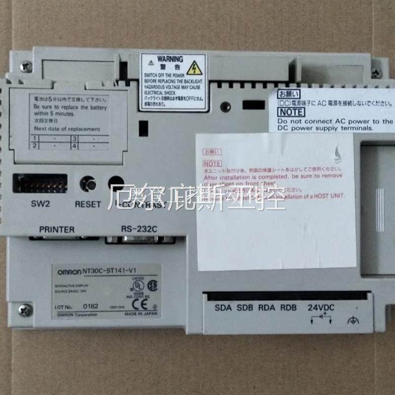 !NT30C-ST141-V1/NT30C-ST141原装欧姆龙触摸屏询价工控专属