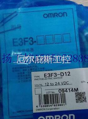 议价/欧姆龙 D5C-1DAO/D5C-1DA0/D5C-1DS0/D5C-1DSO现货议价工控