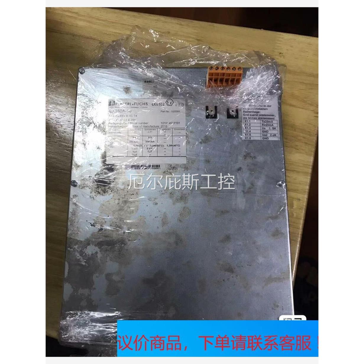 一手询价商品~劳尔倍加福显示屏EX950A-10