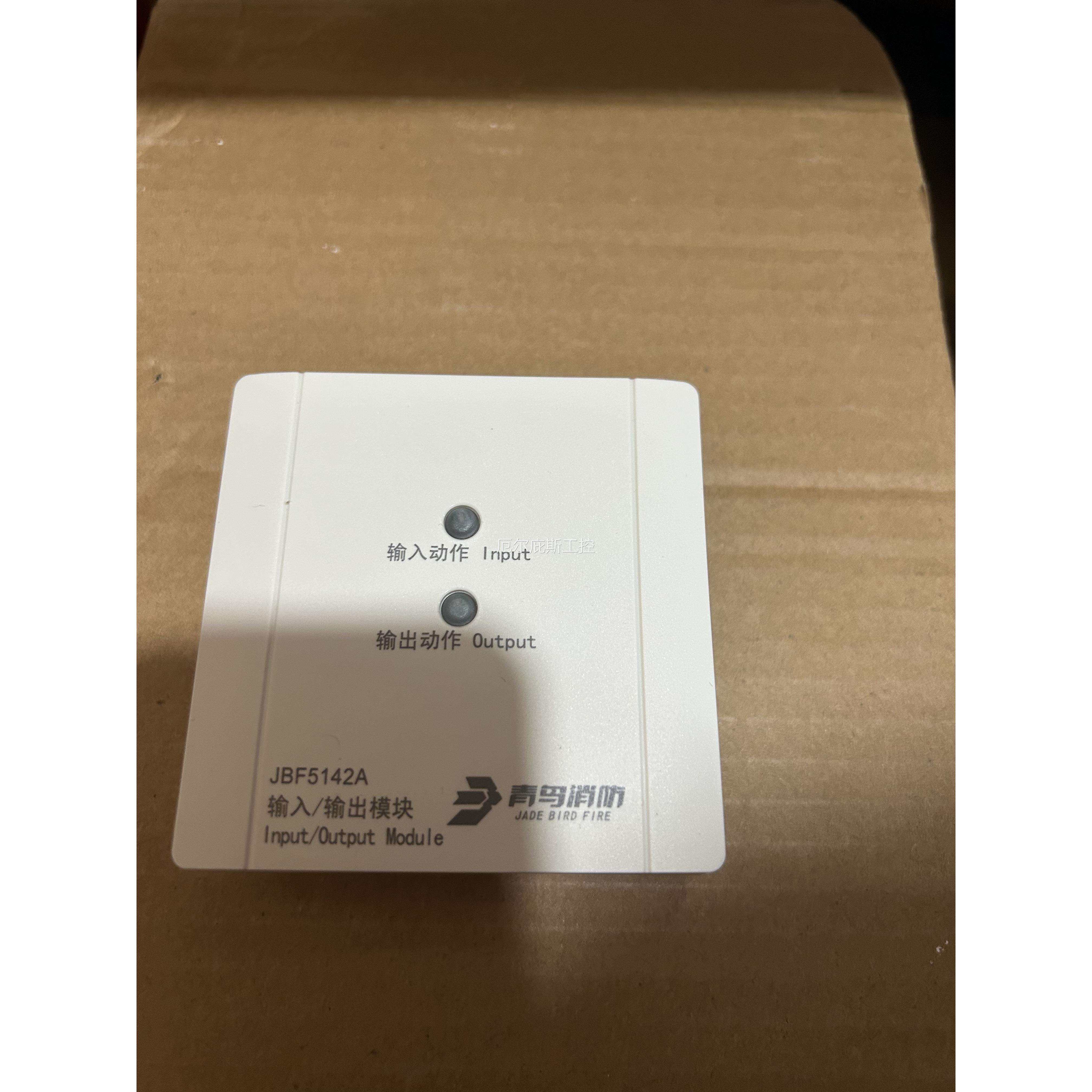 北大青鸟输入输出模块jbf-5142a模块青鸟新款输入输出模块工控