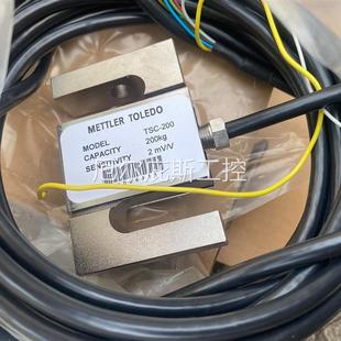 咨询报价梅特勒-托利多称重传感器TSC-200,全新没使用过的