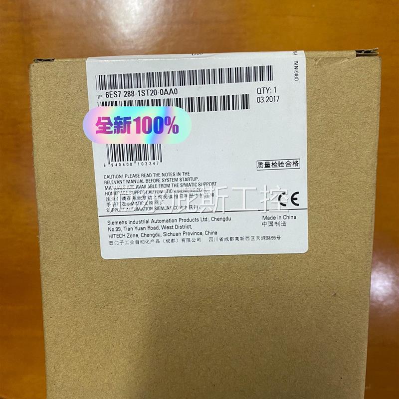 咨询报价#西门子6ES7288-1ST20-0AA0,西门子现货全新