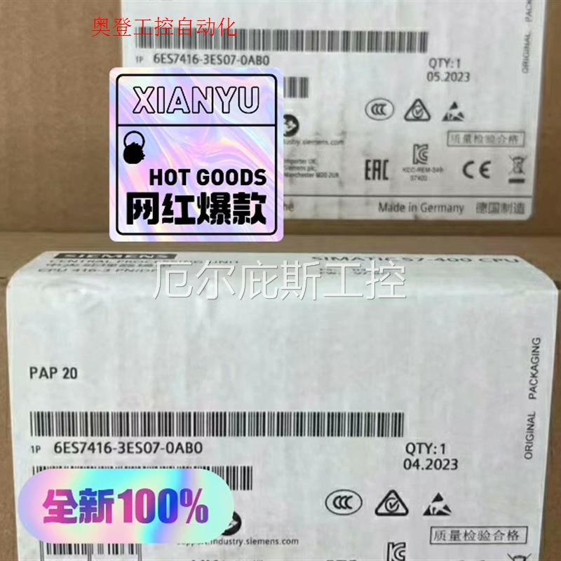 6ES7416-3ES07-0AB0 原装正品工控专属