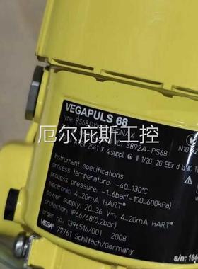 咨询报价VEGAPULS68 雷达液位计 PS68D.DXKGD2H