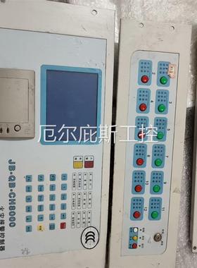 咨询报价西核彩桥CH8000消防主机,屏幕,主板,多线板,广播,电源