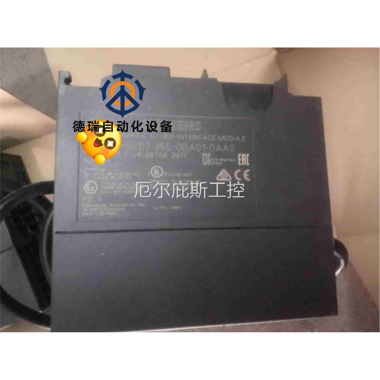 全新西门子IM接口模块6ES7365-0BA01-0AA0议价厄尔庇斯