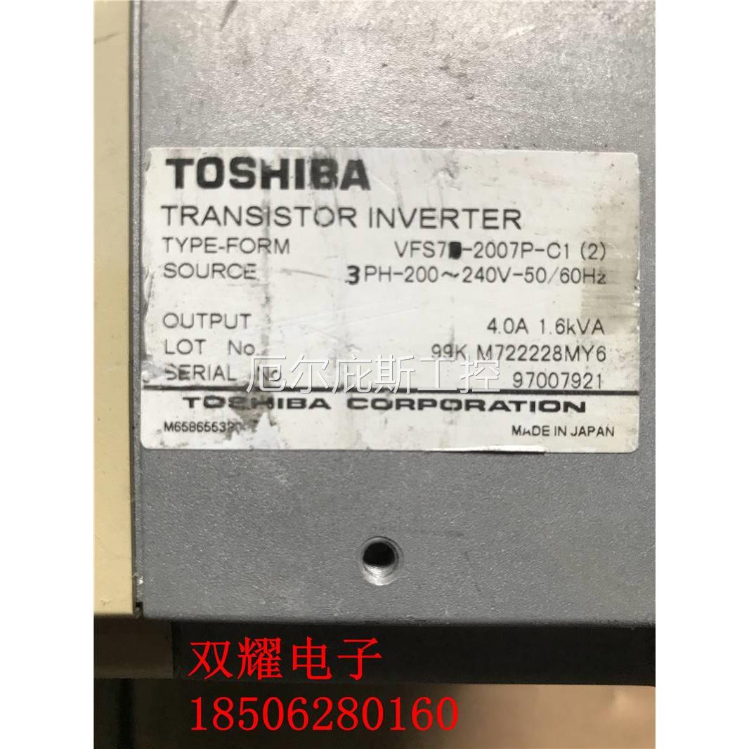 咨询二手机东变频器 VFS7-2007P-C1 S0.拆75KW 220V现货质量保证