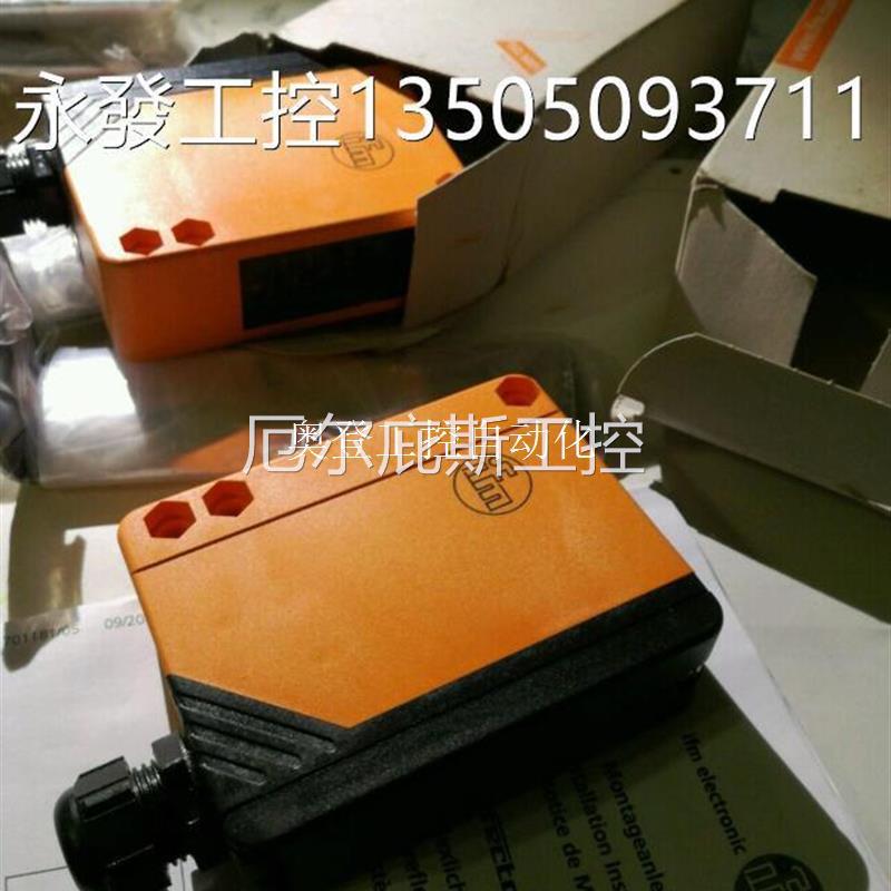 @OA5106易福门IFM德国镜面反射传感器OAP-FCKG全新原装议价工控专