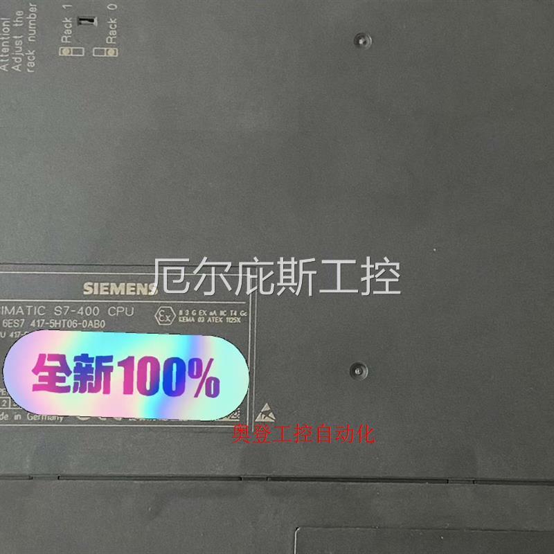 #/ 6ES7417-5HT06-0AB工控专属