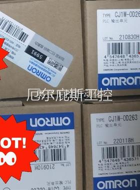 CJ1W-OD263 欧姆龙全新原装模块工控专属