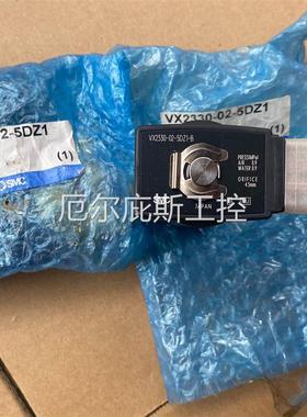 咨询报价SMC电磁阀VX2330-02-5DZ1-B