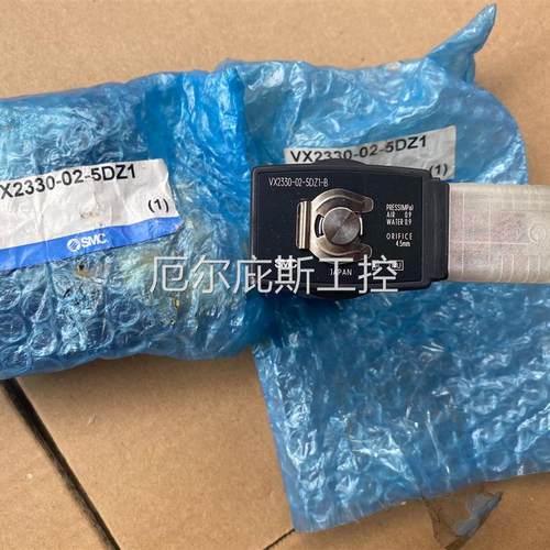 咨询报价SMC电磁阀VX2330-02-5DZ1-B