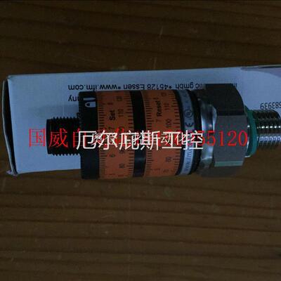 议价易福门压力传感器全新原装PK6522PK6523现货工控专属