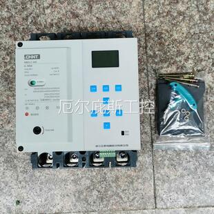 咨询报价正泰重合闸剩余电流保护器NM2LC一400,拆机,成色见图,