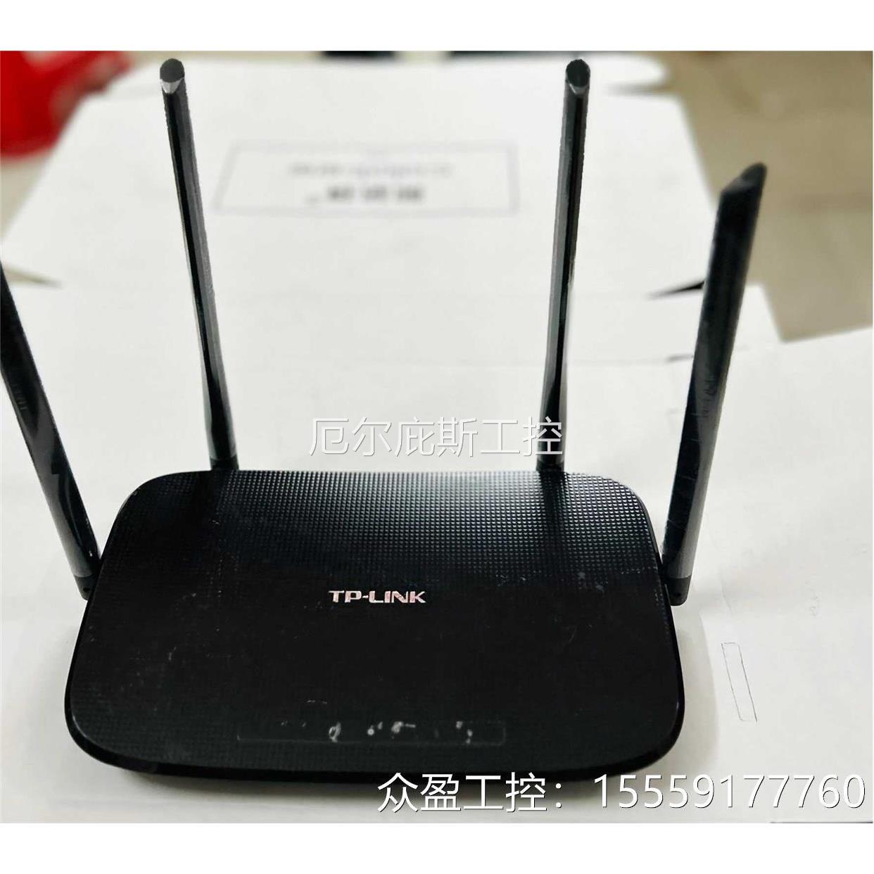议价原装普联TP-LINK AC1200 双频千兆无线路由器