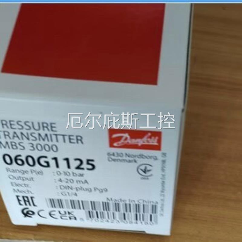 MSB3000,压力传感器060G1125,全新原装,工控专属