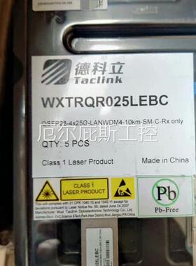 咨询报价德科立100G10KM WXTRQR025LEBC