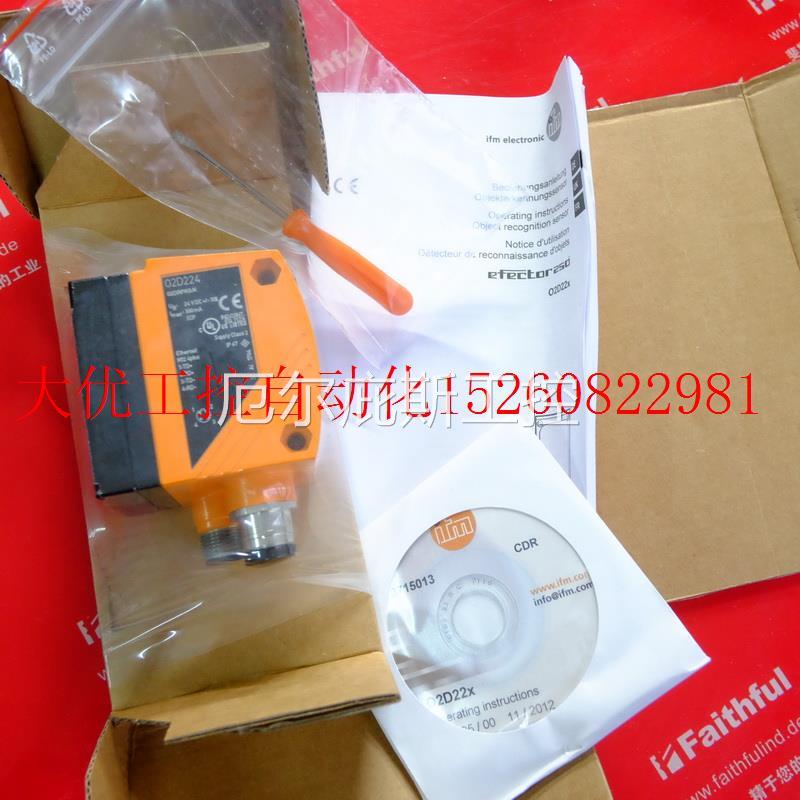 议价 O2D224 易福门全新物体识别感测器 O2DIRPKG/K现货工控专属