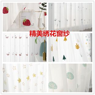 简约清新客厅卧室落地窗纱帘成品布定制 飘窗阳台窗纱魔术贴挂钩式