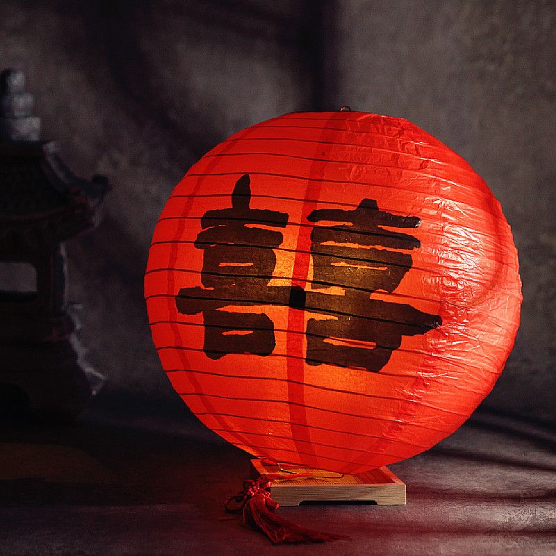 甲辰龙年大红纸灯笼折叠圆形宫灯福字发光喜字结婚喜庆手提花灯