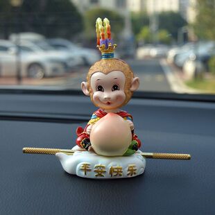 车上中控台车载装 摇头齐天大圣孙悟空汽车摆件车内饰品男士 饰用品