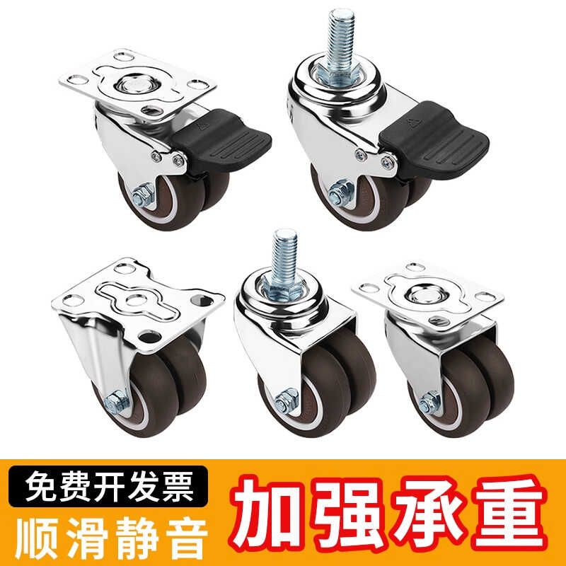 货架置物架轮子万向轮配件3承重带刹车的1.5寸4移动滑轮重型脚轮