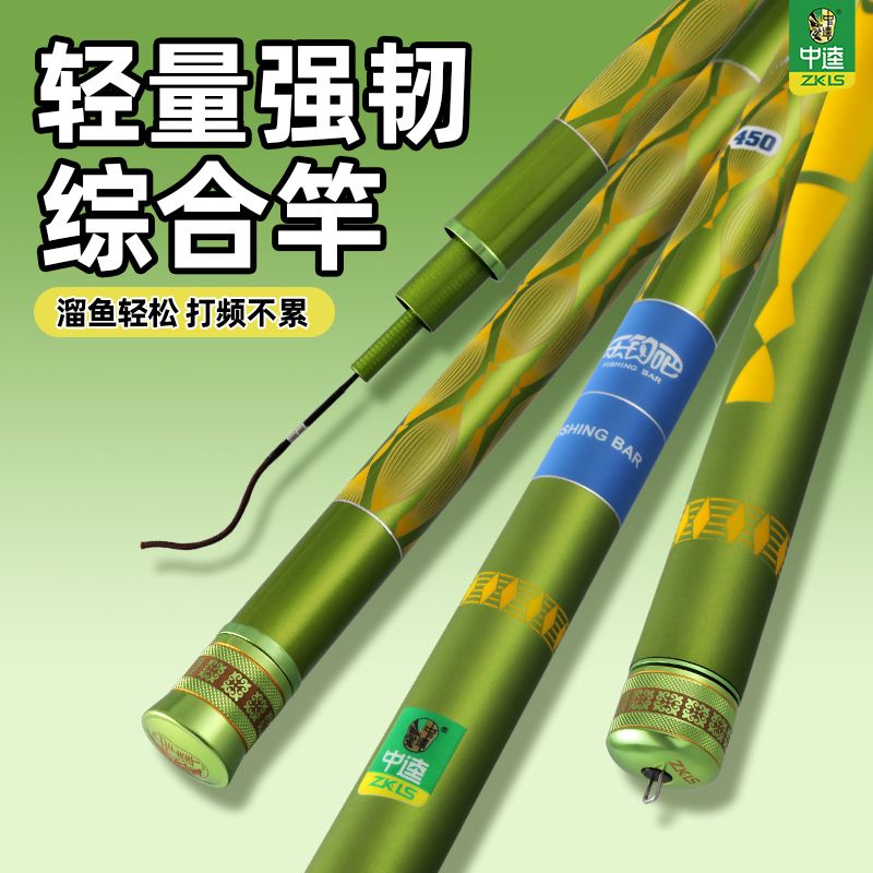 乐钓吧达人2代综合竿台钓鲫鲤鱼手竿超轻超硬19调野钓鲢鳙杆