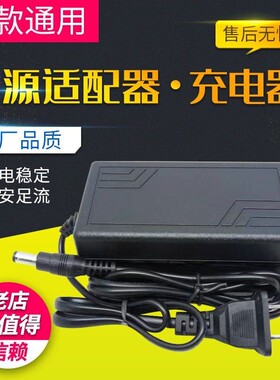 5V4V12V15V18V24V3A4A5A电源适配器音箱音响净水机监控LED灯条带