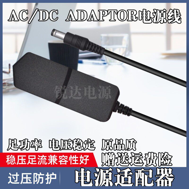 小天使NUX MG-100电吉他数字综合合成效果器电9V电源适配器充电线