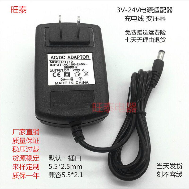 必艾奇BH S50摩力枕按摩器 3D充电式移动暖摩垫电源 适配器 24W
