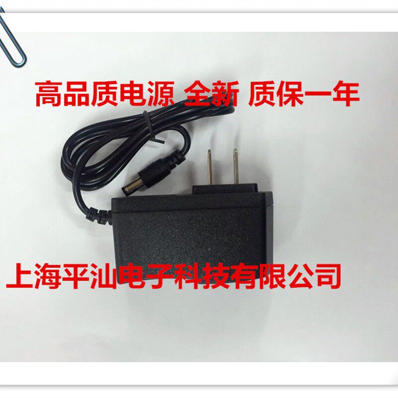 专用 华为ETS2222+电信无线电话 座机 充电线5V 通用电源适配器