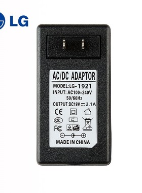 LG E2251S E2251T液晶显示器线台式电脑电源适配器充电器19V2.1A