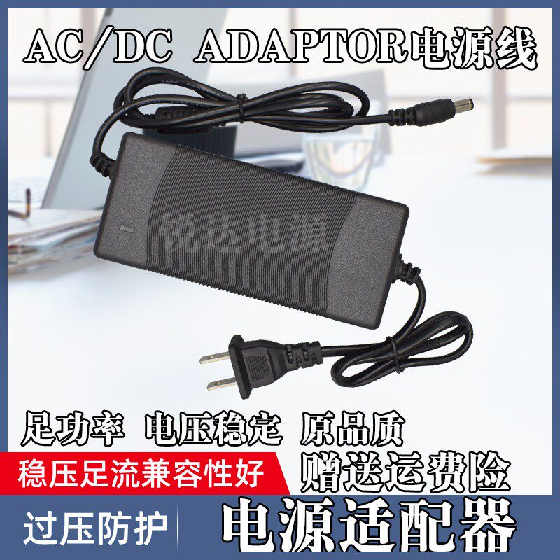 TCL饮水机九阳净水机JYW-RO-12P502C/12P501C电源配接器线 线24V2