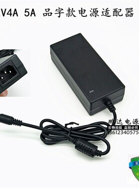 12v5a电源适配器LED液晶显示器监控电源12V3A12V4A12V5A充电器1A2