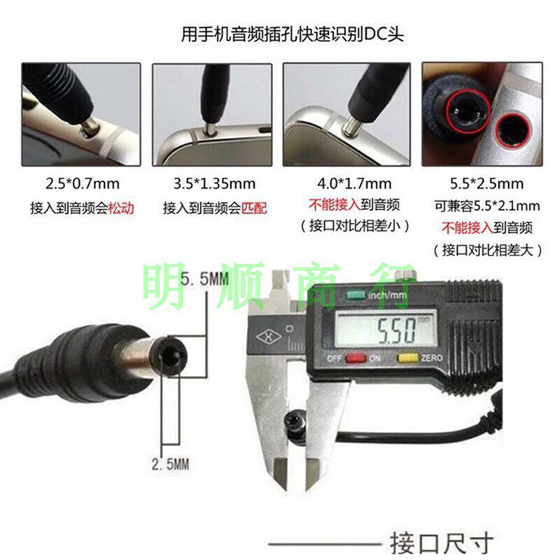 DC13.5V充电器雅兰仕V8 V6多媒体有源音箱音响9V1.5A2A电源适配线