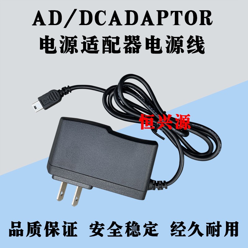 华为CDMA固定无线电话机F501充电器电信座机电源适配器线T口扁头