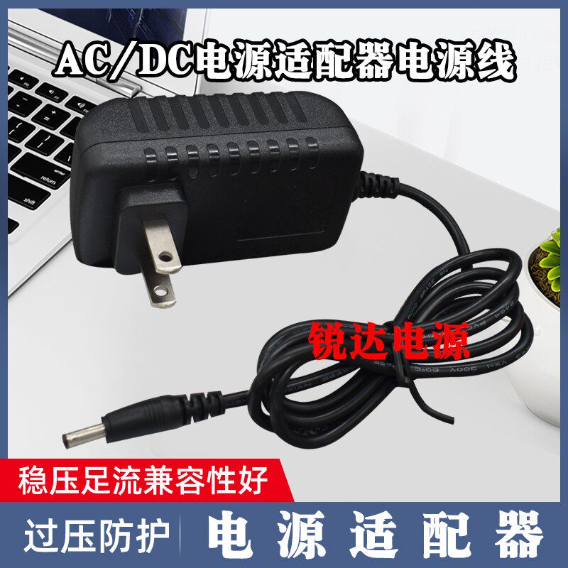 ACER宏基平板电脑充电器 12V1.5A 电源适配器 DC头 3.0*1.1mm