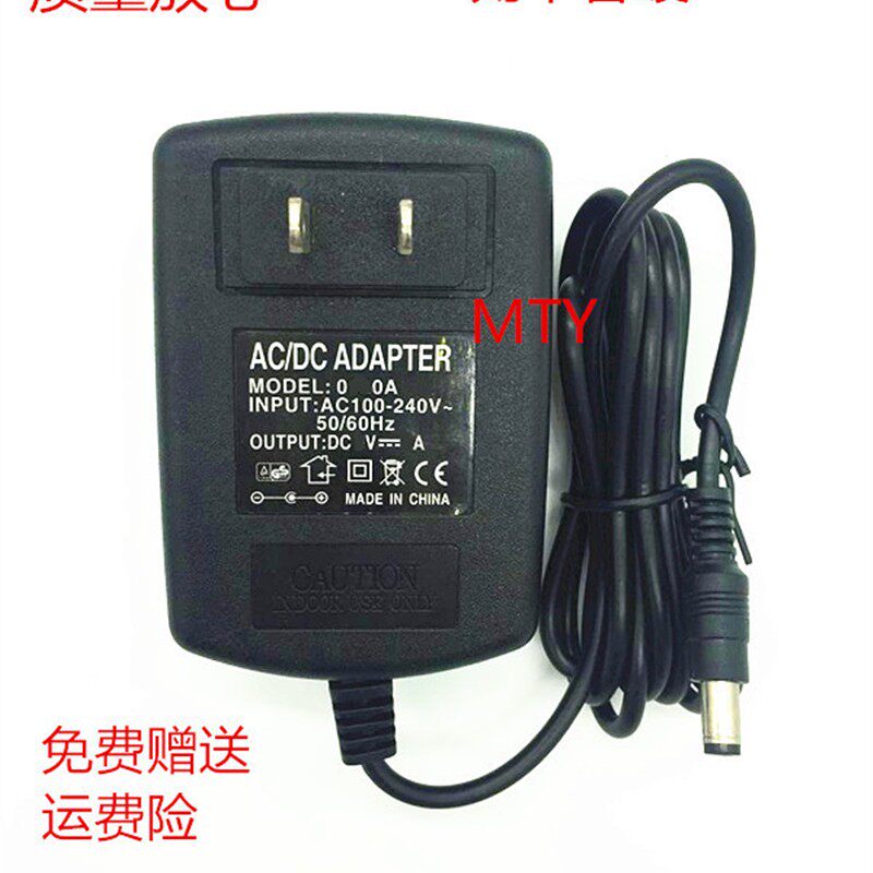D-LENP 手机信号放大器 增强器 GSM 移动联通接收 电源适配器插头
