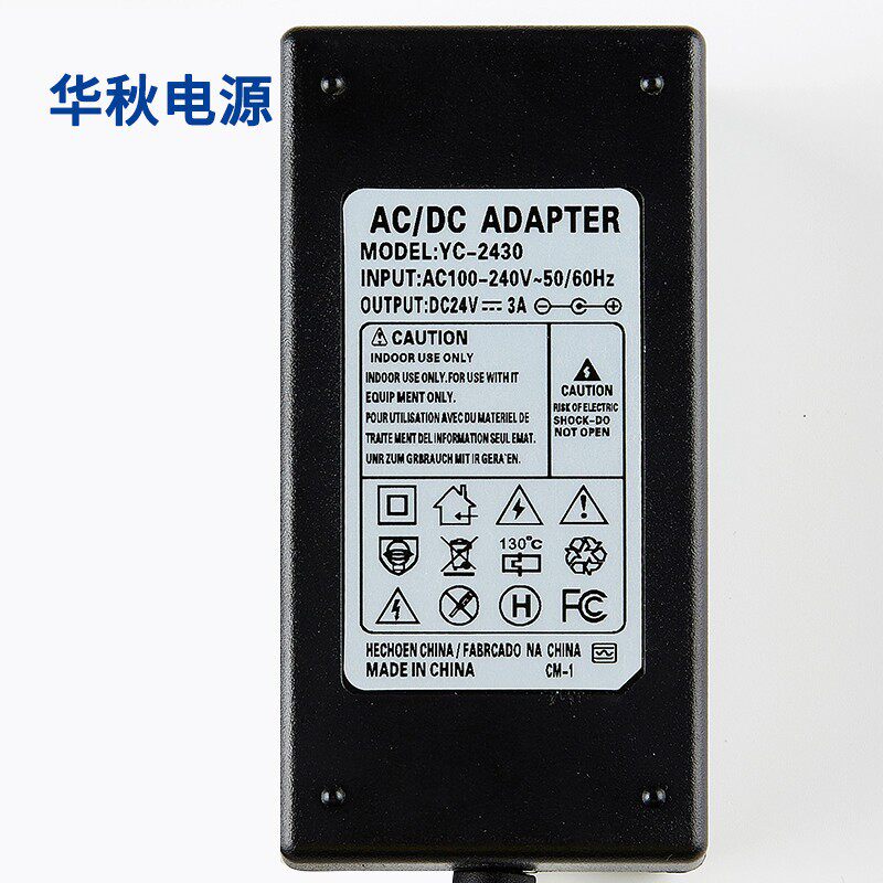 适用芯烨XP-C180 佳博76针机/80热敏打印机24V2A三针电源适配器