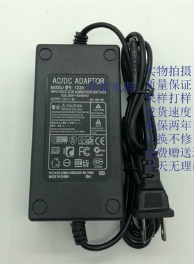 通用 拓普TUOPU液晶显示器电源线 型号240E 电源100-240V 50/60HZ