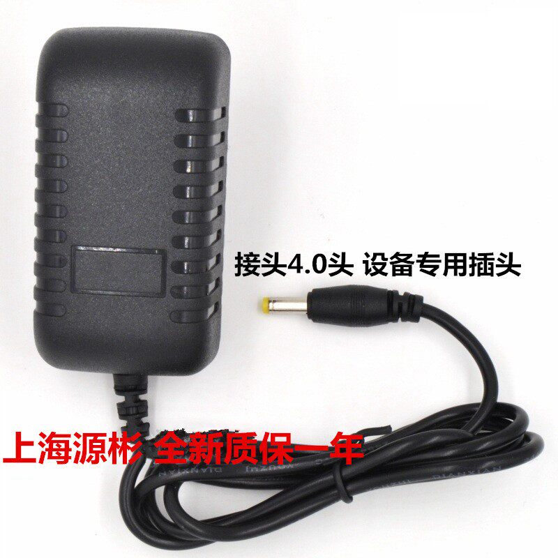 12V2A电源适配器 先科海信金正碟影视频看戏机EVD/DVD充电器线