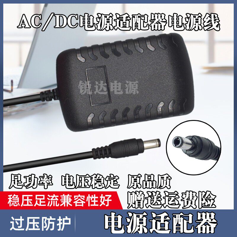 Ogawa奥佳华小腰姬OG-2101电源适配器家用按摩枕器12V2A充电器线
