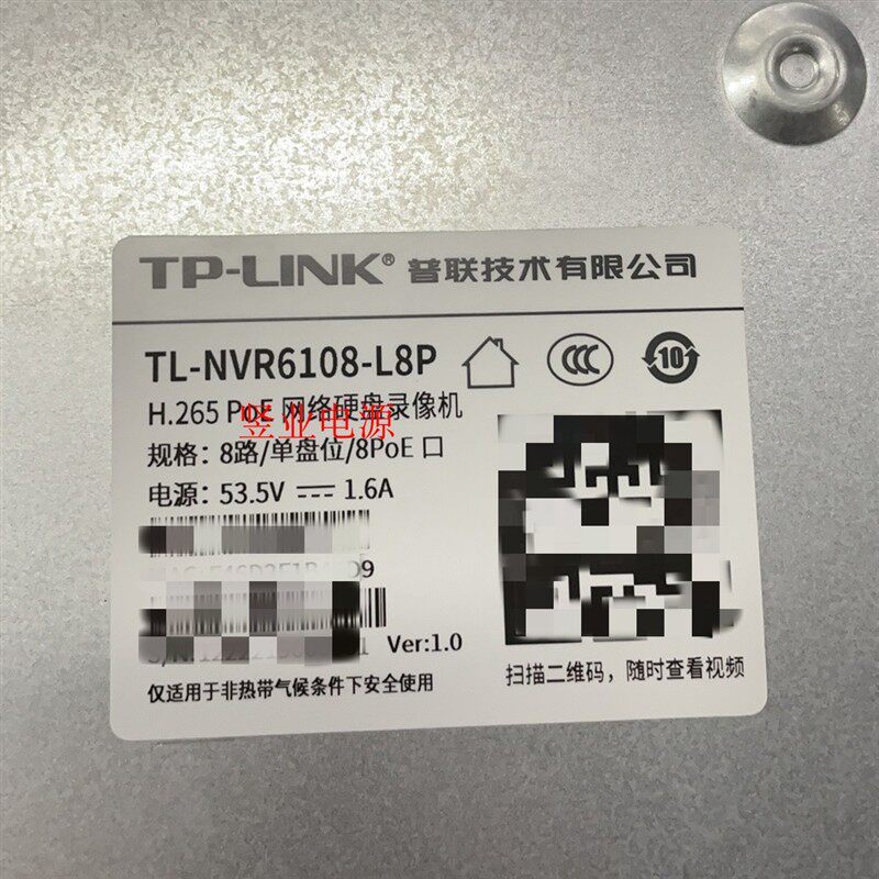 TP-LINK普联TL-NVR6108-L8P网络硬盘录像机电源线53.5V1.6A适配器