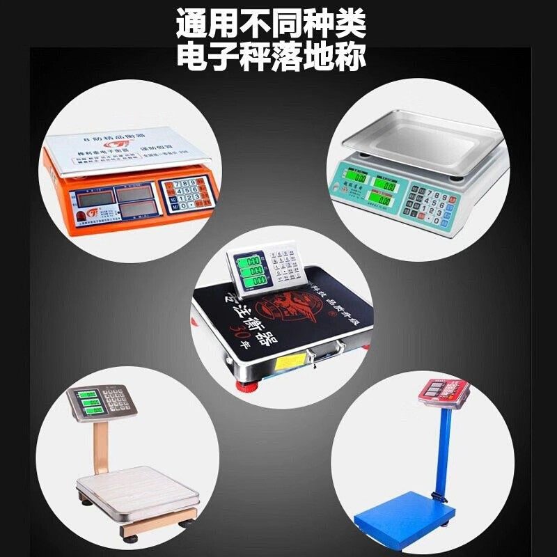 HY-602充电器TCS系列今选tcs-100kg150kg300KG电子台秤电源线通用